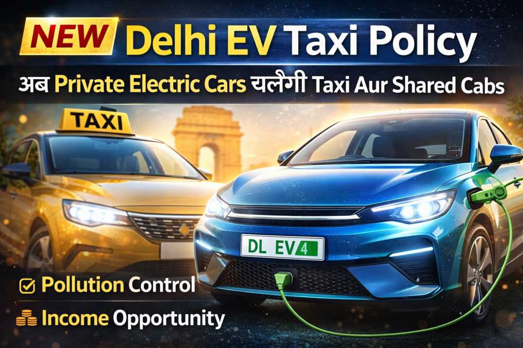 Delhi EV Policy