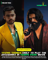 toxic movie villain poster